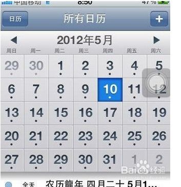 针对不同行业的优选开业吉日