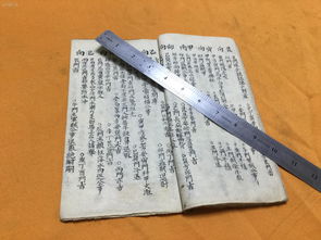 ：乙巳年九月修造之天时地利与择吉概论