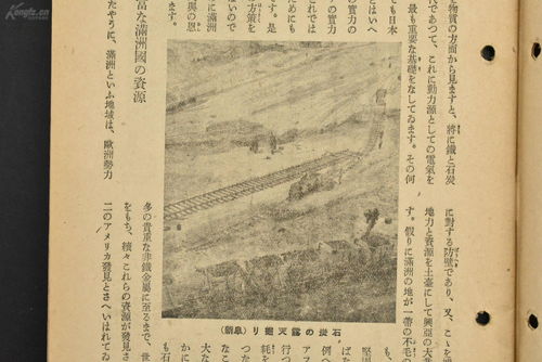 一、 史料概述——不同媒体平台与学者记载的时间段节点