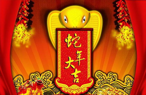 二、 乙巳蛇年天象布局及其对出行决策之影响分析