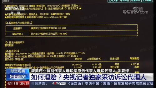 擎羊星宿的命理属性及其文化象征