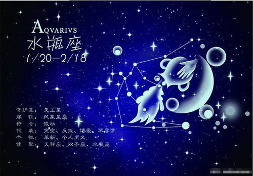 水瓶座是否特别贪财？天蝎男如何表现爱得深沉？