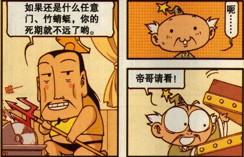 梦见被开除预示着什么？是预示着即将面临失业的危机吗？