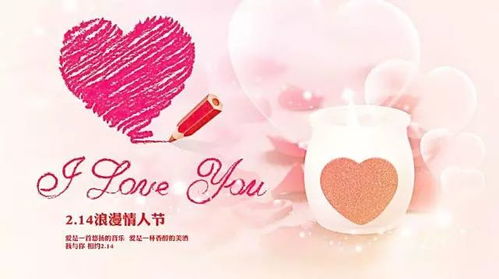 二、 情人节的起源：从宗教纪念到浪漫节日