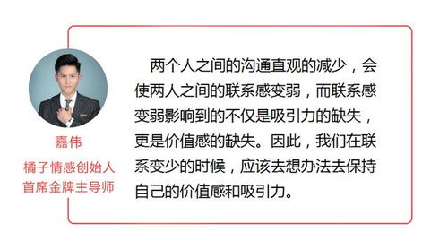 二、  分手后的“黄金窗口期”