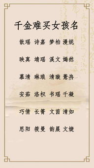 ###摩姓 良好听的名字（精选良好名）