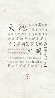 道教内修与外礼之辩证关系