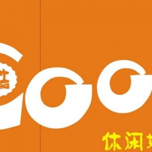 2.2 团结和谐？呵呵