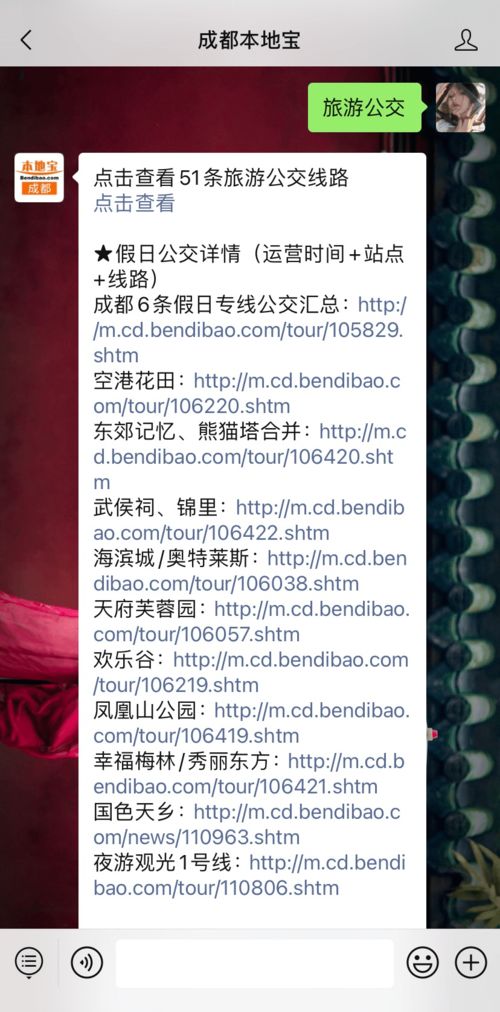 ：关于“2023年2月15日”作为兔年吉日之学术探讨