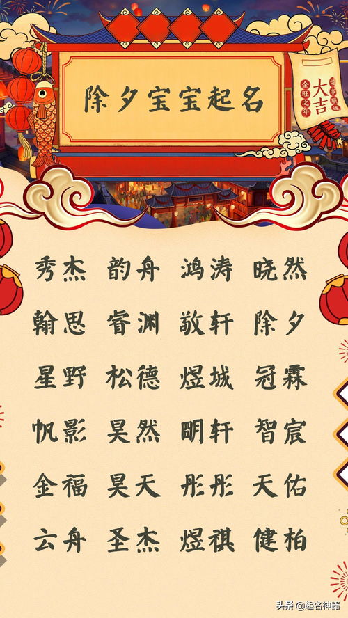 牛年诞生的宝宝，较小名要这样取才够