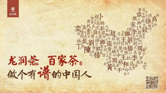 如 发翰