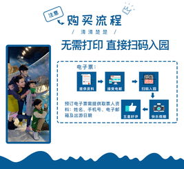 电子门票？呵呵！这玩意儿能让你笑出猪叫还是哭成狗？