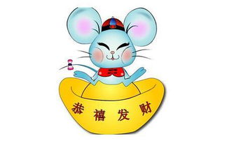 一、 家庭生活责任感与情感付出——属鼠者对婚姻关系的基本取向