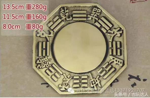 1. 八卦镜布局要点