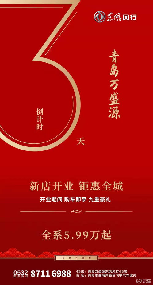 空间布局的禁忌：扫除行为的负面隐喻