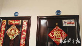 14栋504号房子门牌1521吉利吗？