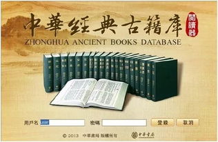 一 经典文献:吉祥命名取意之本源