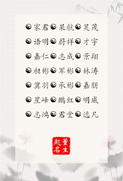 七、 “象征意义”层面的深入解析