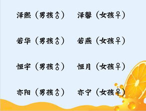 阚姓2026年属兔男孩取名，有没有什么好建议呢？