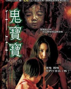 ：当代社会周边环境关于“婴儿惊醒”现象的更多元阐述及其文化底蕴根源