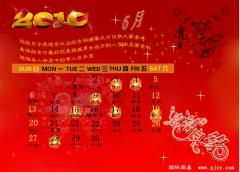 择吉开业的十分沉关键性