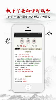 深厚入中华文雅，  探索企业命名奥秘