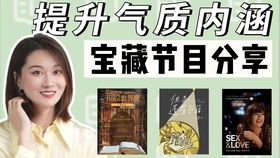 三、  周边环境风水布局对人格特质的正向干预