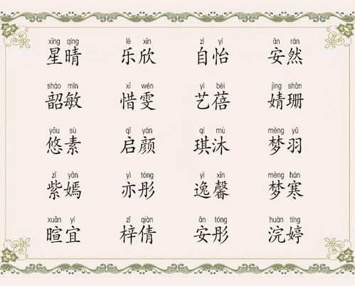 二、 忌讳与禁忌：避免负面符号与恶劣寓意