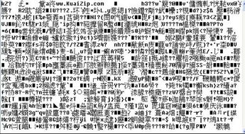 乱七八糟的取名技巧（真的彳艮乱）