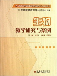 四、 案例研析：通道说在具体占例中的体现