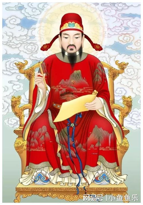 1. 道家内练与神祇联结