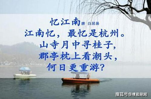 白居简单诗句的启示