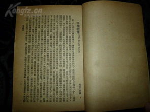 破相以此证道：面相学视角下的牺牲与重塑