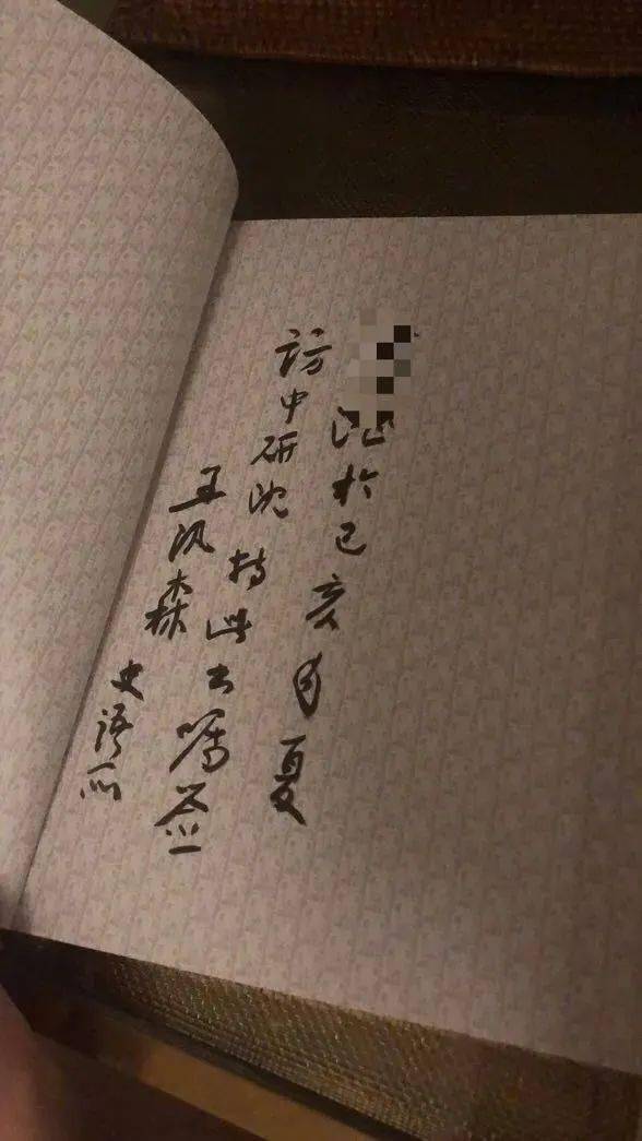 1. 典籍溯源与诗意暗合