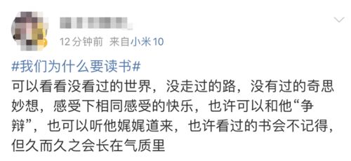 五、 理论阐释与较深层次机制探讨
