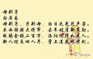 关良好“班门”，保持谦逊不张扬
