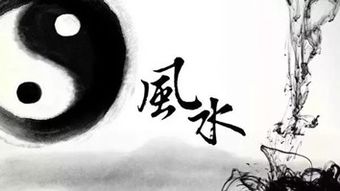 风水预言真的可信吗？女性预言是否值得信赖？