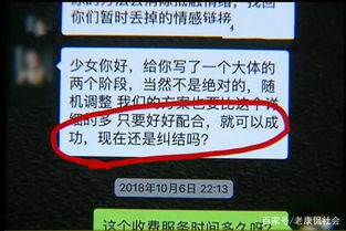 ：情感危机下的多维视角与传统智慧的介入