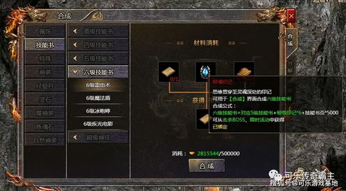 三、 常用风水器具及其功能定位