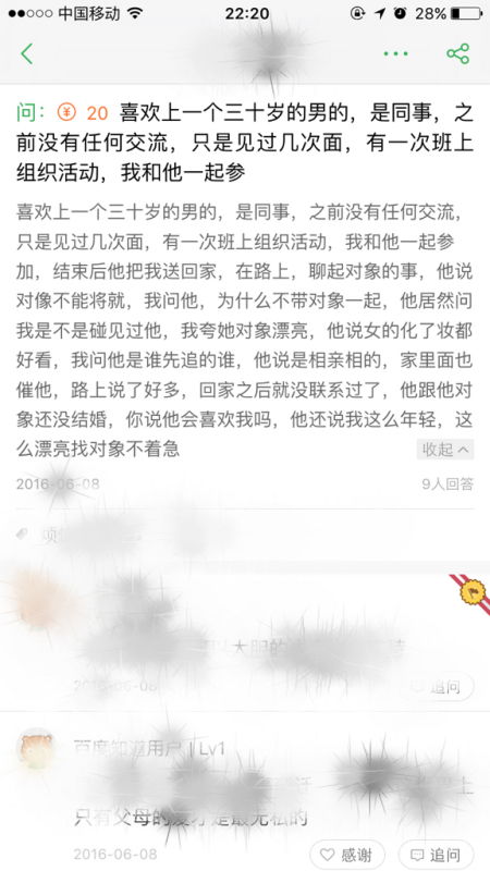 书面语与口语的差异