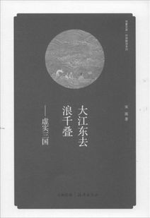 五、 《二十四孝》典型案例：朱寿昌与董永的跨世代连结