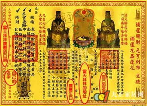 财神方位的精准定位及其有效利用策略