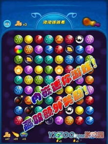 3. 木鱼消除大作战：色彩爆炸与大脑空白（完美结合）
