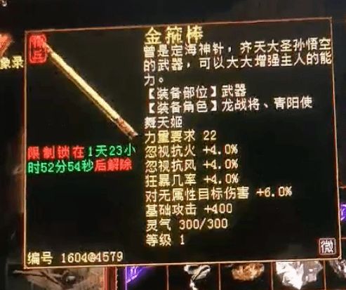 二、补火方案：从哪儿挑字？⚡️🔥💥