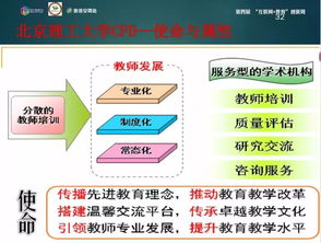 第二章：术数体系的专业化解构