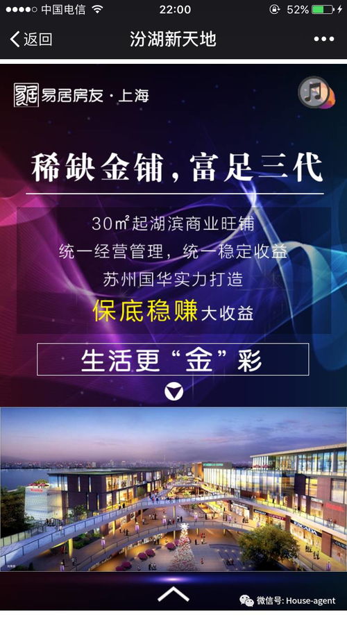 行业特性与命理匹配：方位选择中的细分策略