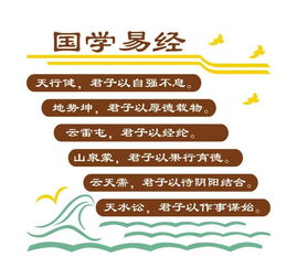 二、 人生哲学：顺势而为与谦逊自省