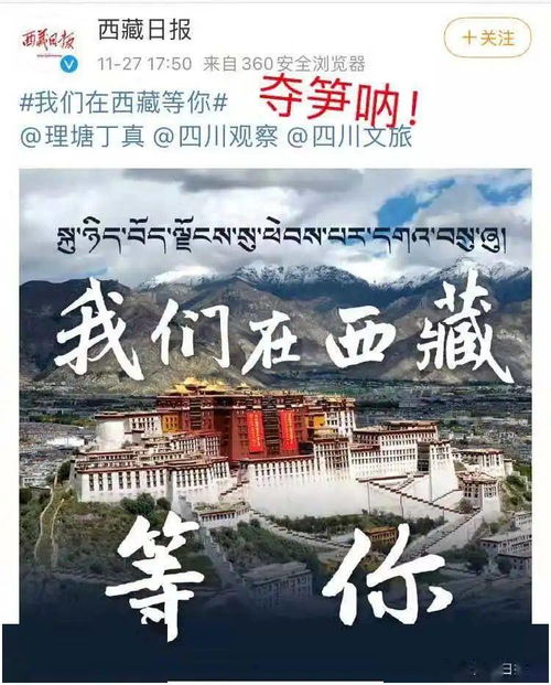 婚嫁仪式中的八字审视及其生态哲思