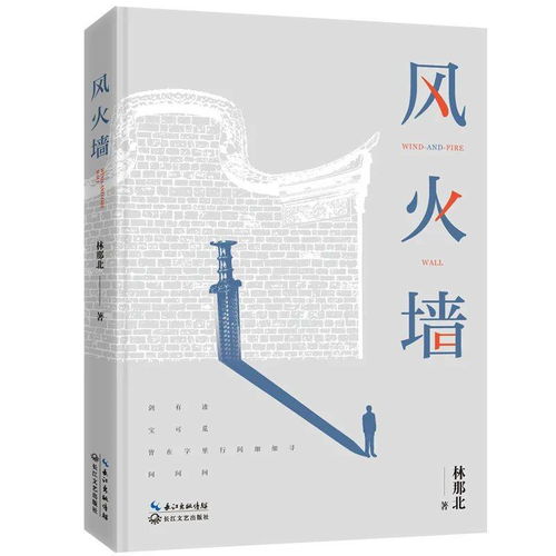 地域文化那些事儿——咋把老祖宗留下来的味道塞进个新潮名字里？