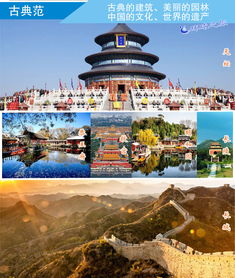 国庆成者阝跟团游，我裂开了！